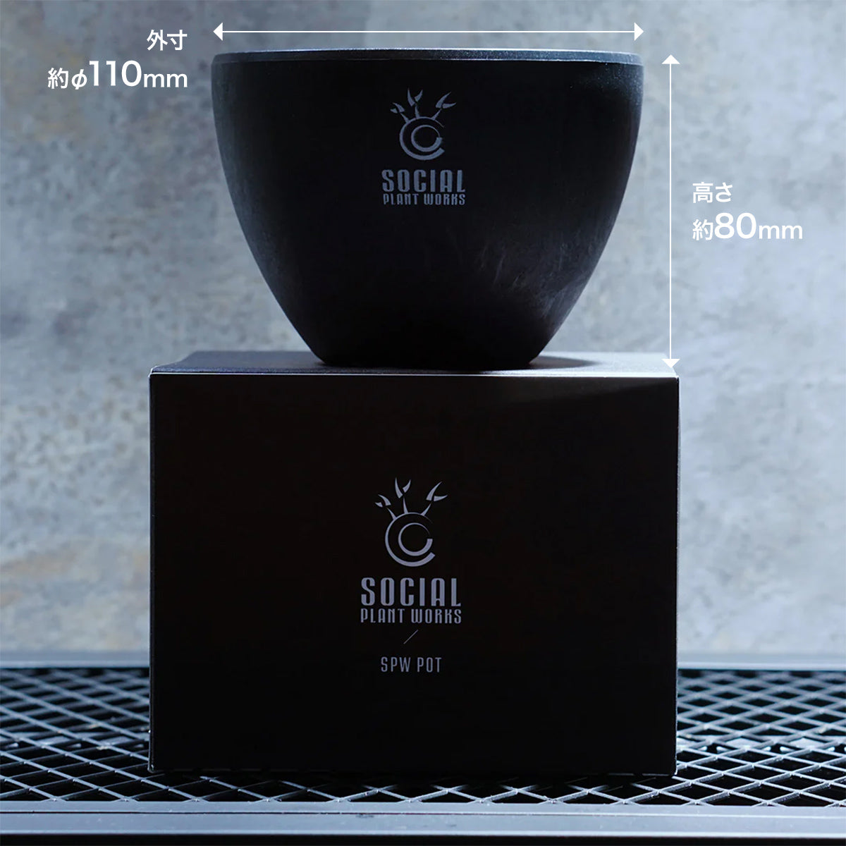 LOGO ECO POT SIZE S｜古紙60%の再生素材でつくられたマットブラックの3.5号サイズ鉢