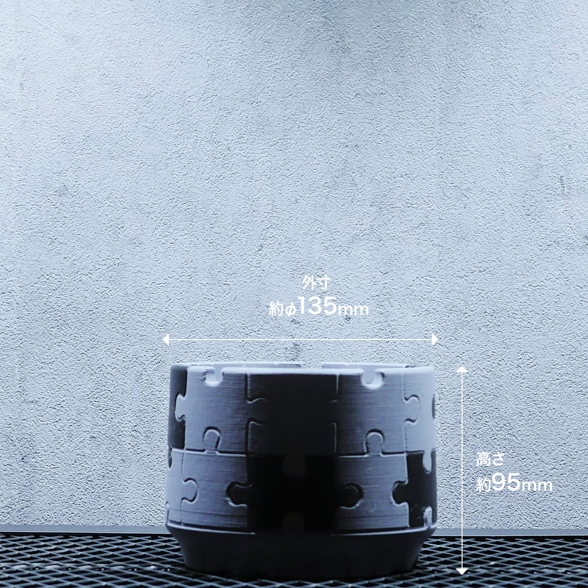 POT PUZZLE GREY LIMITED SIZE M 4.5号サイズ鉢 マットブラック × アーバングレー｜SOCIAL PLANT WORKS